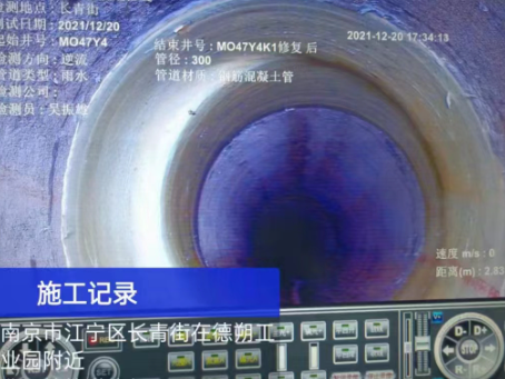 萍乡非开挖修复技术被誉为城市地下管网的“微创手术”